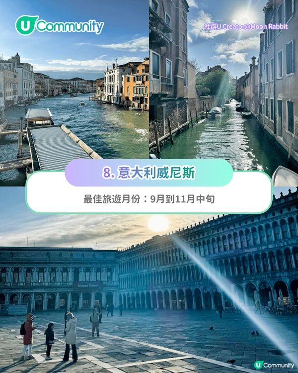 【唔去會後悔！】此生必去旅遊景點10選🗺️極光/馬丘比丘/天空之鏡 附最佳旅遊時間