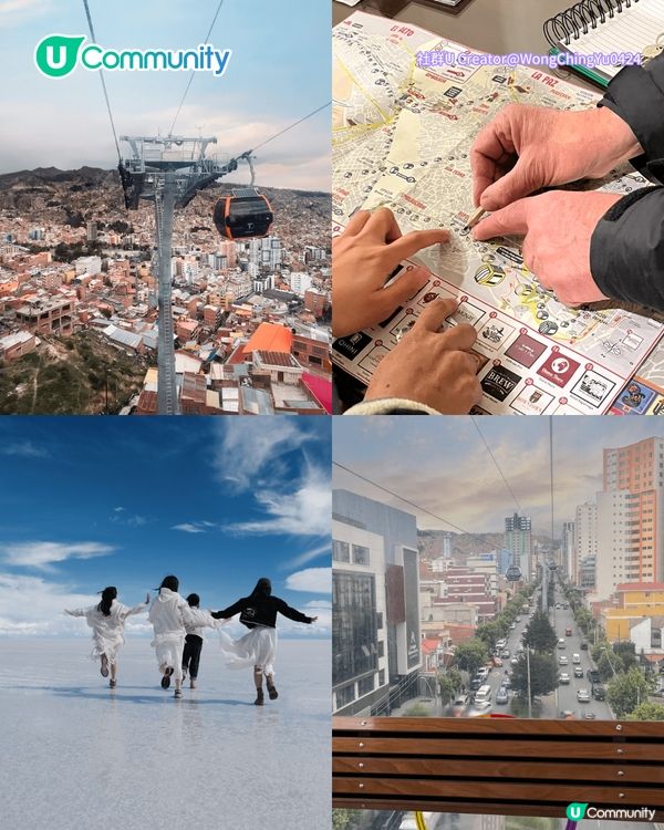 【唔去會後悔！】此生必去旅遊景點10選🗺️極光/馬丘比丘/天空之鏡 附最佳旅遊時間