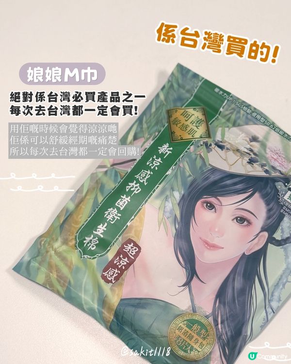用清光!!
