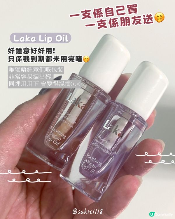 用清光!!
