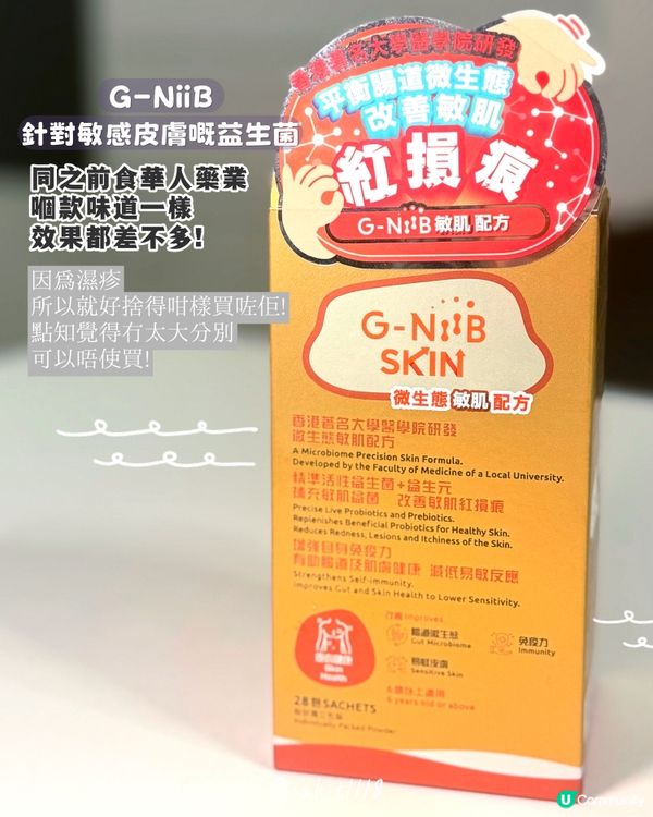 用清光!!