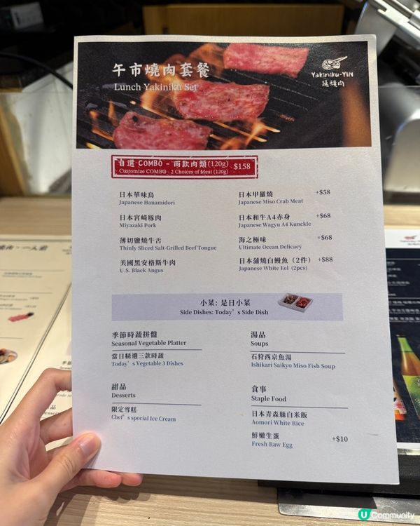 港島區人氣燒肉 真實食評