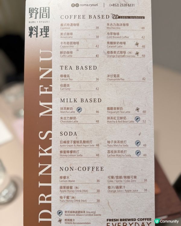 太古高質健康日式定食