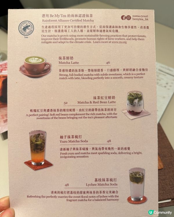 太古高質健康日式定食