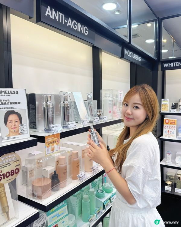 教你1分鐘逆轉肌齡🙌🏻