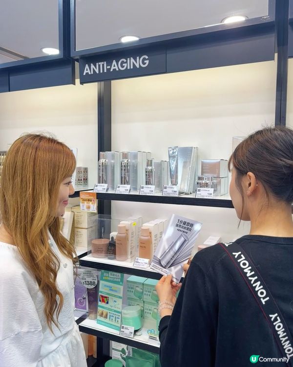 教你1分鐘逆轉肌齡🙌🏻