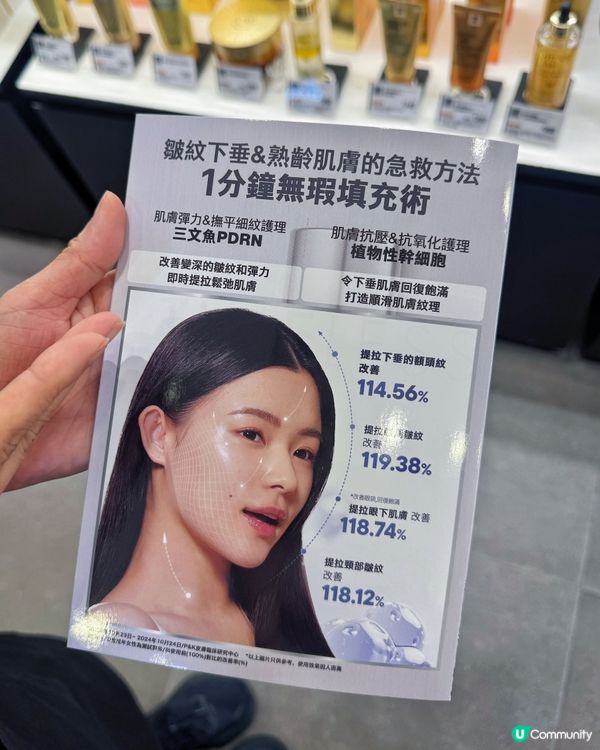 教你1分鐘逆轉肌齡🙌🏻