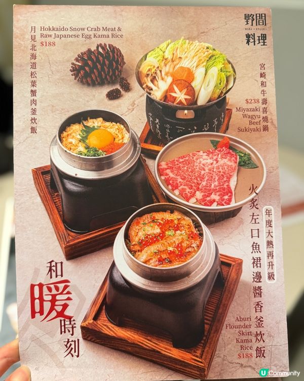 太古高質健康日式定食