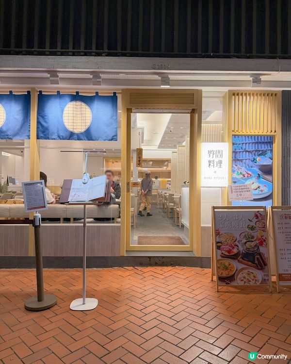 太古高質健康日式定食