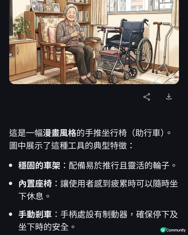 其實佢地都唔想