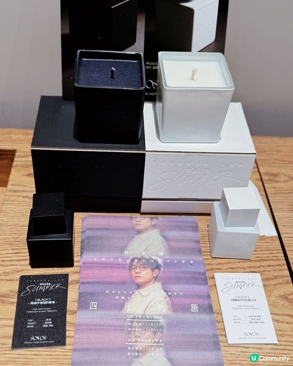 私人調香體驗✨自製明星同款香水