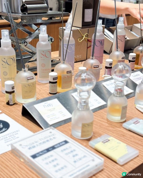 私人調香體驗✨自製明星同款香水