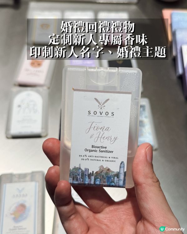 私人調香體驗✨自製明星同款香水