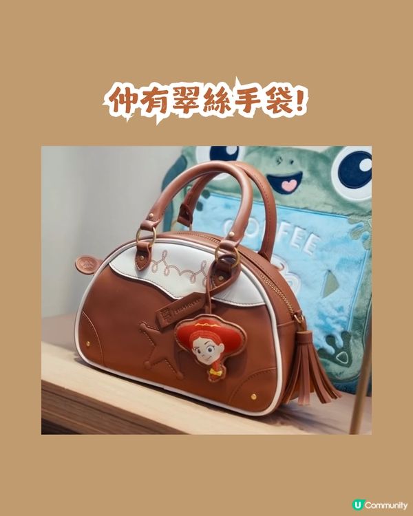 韓國Starbucks x《Toy Story 5》驚喜聯乘！4月15日正式開售😍必睇3大亮點🌟