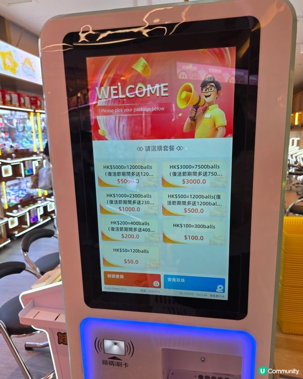 🐣 復活節玩到唔捨得走！