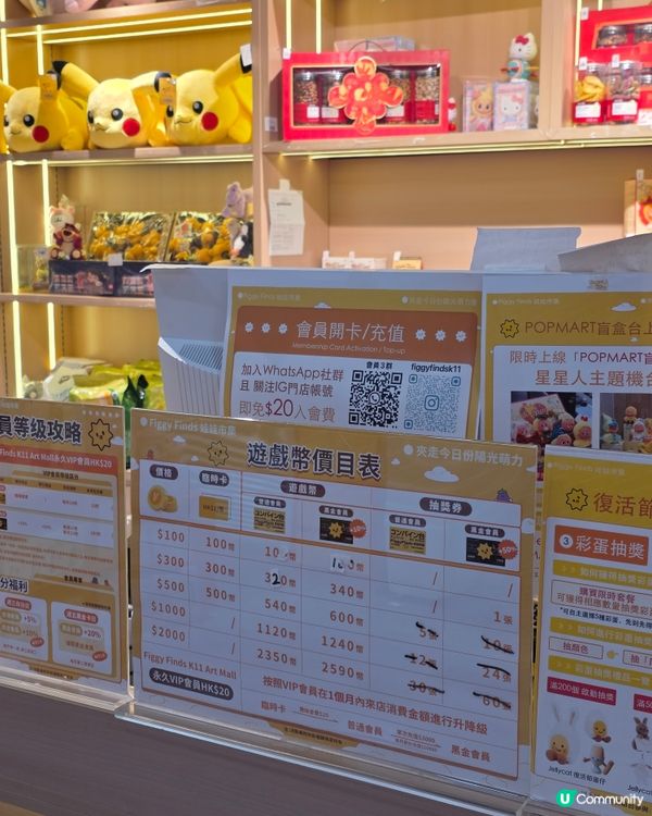 🐣 復活節玩到唔捨得走！