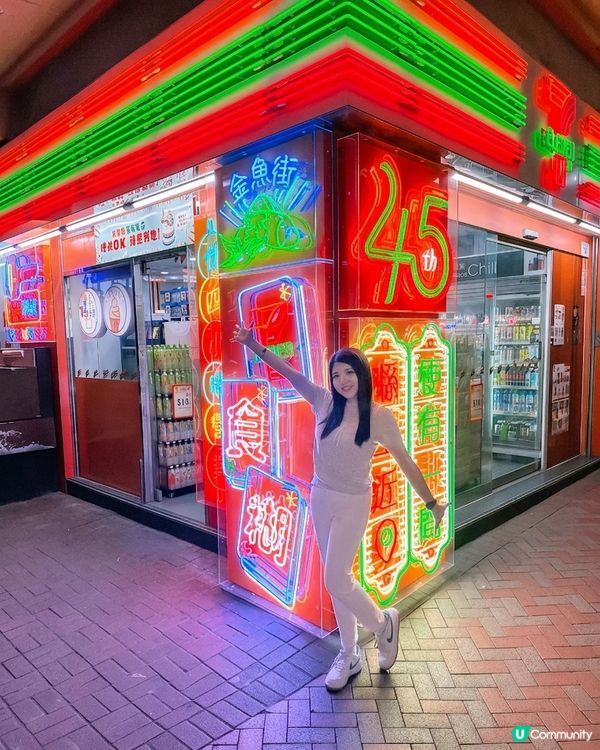 7仔45週年主題店