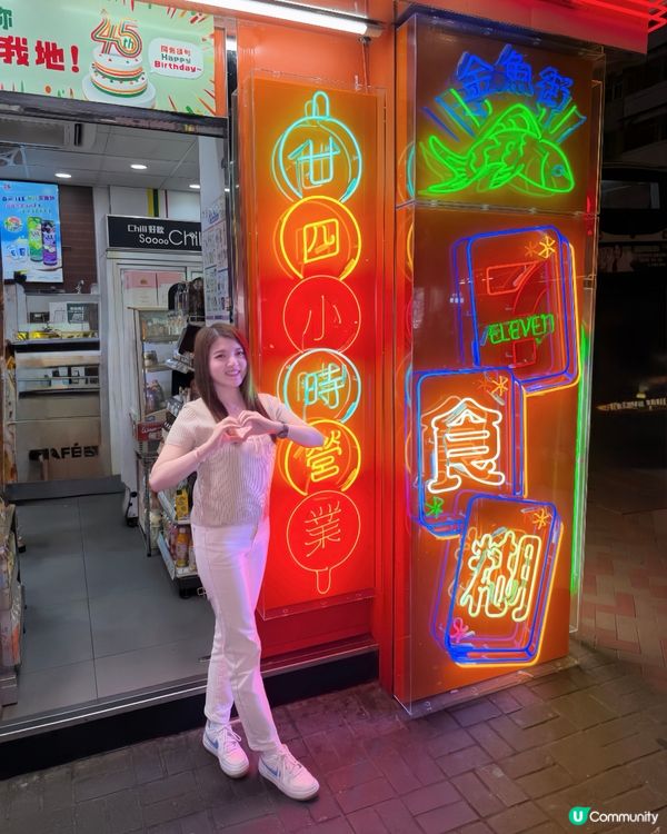 7仔45週年主題店
