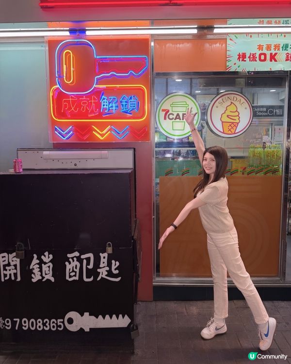 7仔45週年主題店