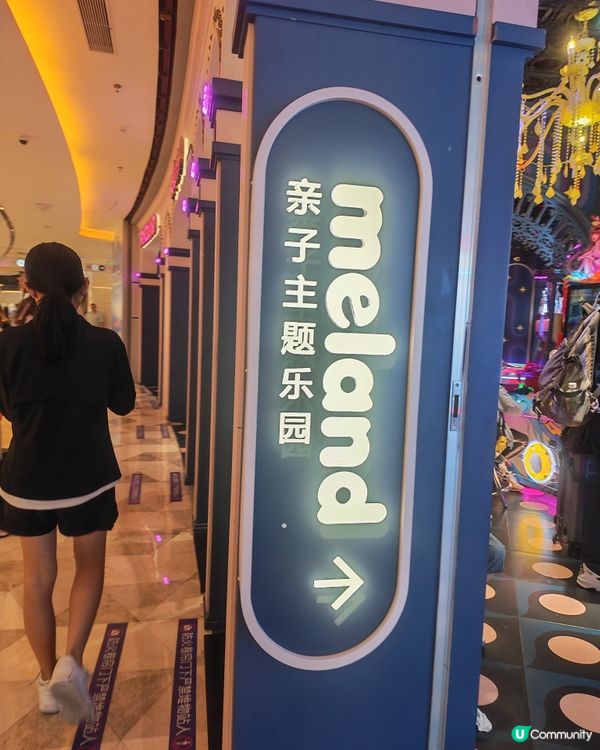 深圳童話王國 🌠🌠！