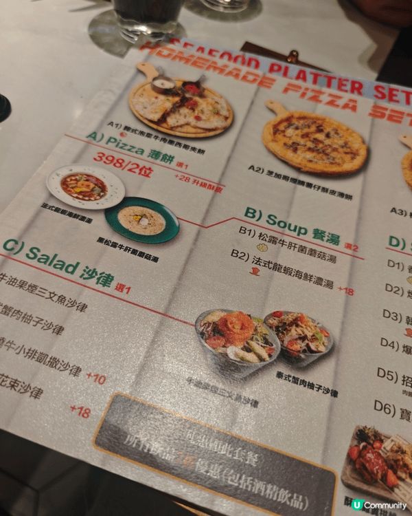 🎂 喺Homeland慶生，由味蕾到回憶都完美留住！