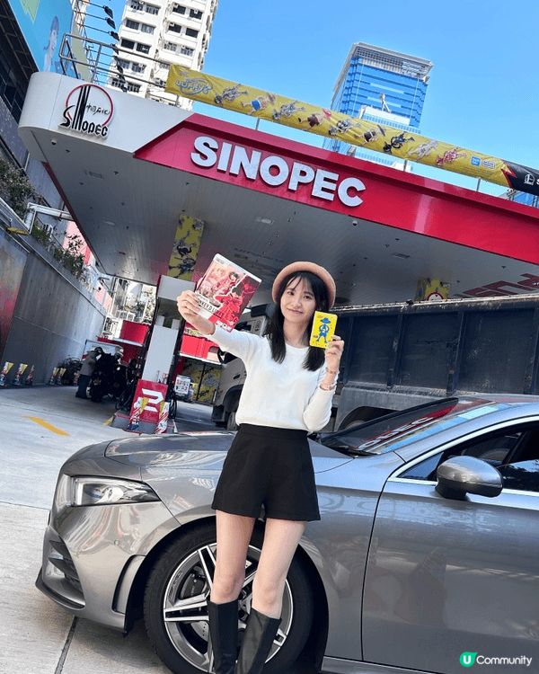 🌟ONE PIECE迷注意啦！SINOPEC油站化身為海賊王...