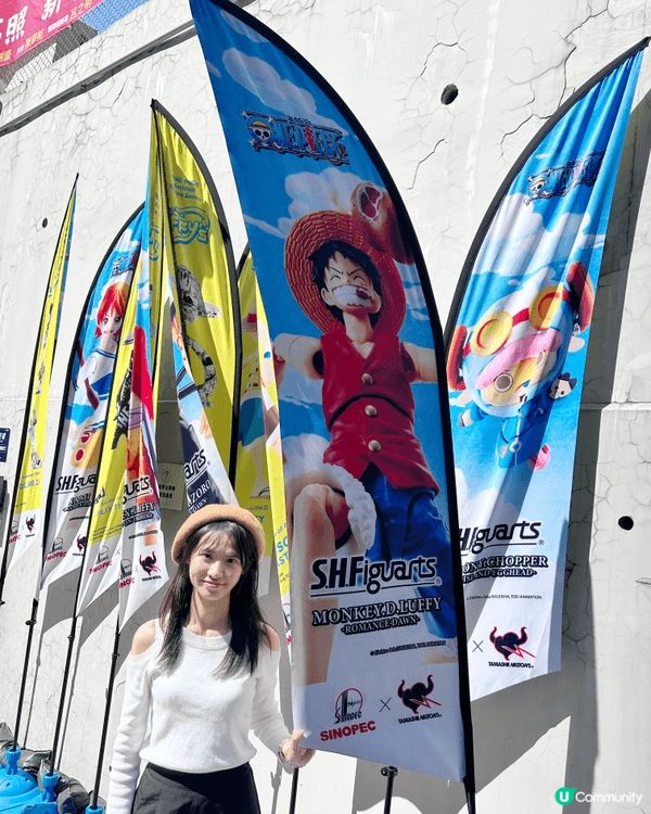 🌟ONE PIECE迷注意啦！SINOPEC油站化身為海賊王...