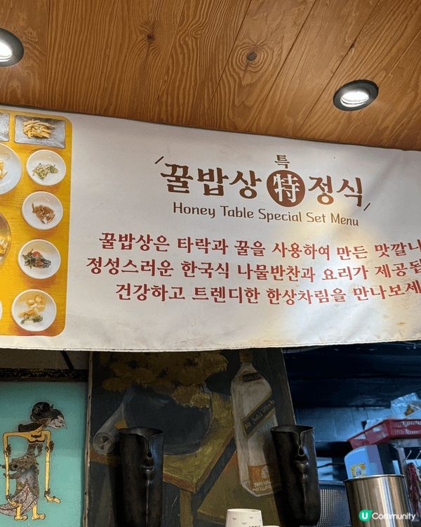 地點係韓國首爾其中一間餐廳主力係做20道料理嘅韓國定食一份s...