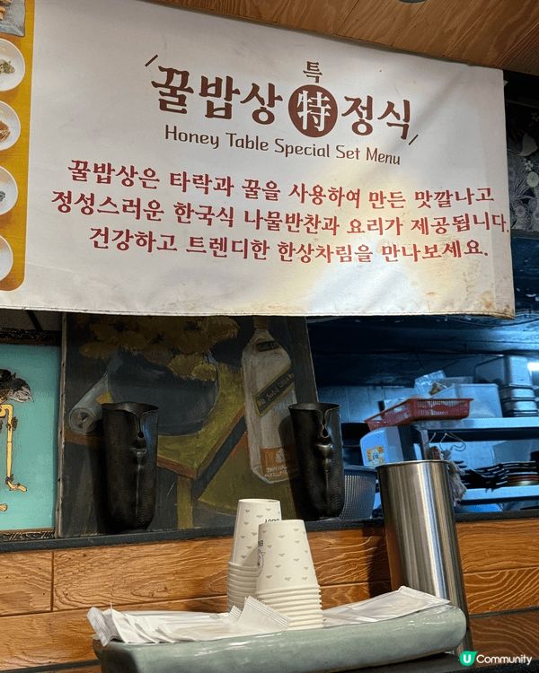 地點係韓國首爾其中一間餐廳主力係做20道料理嘅韓國定食一份s...