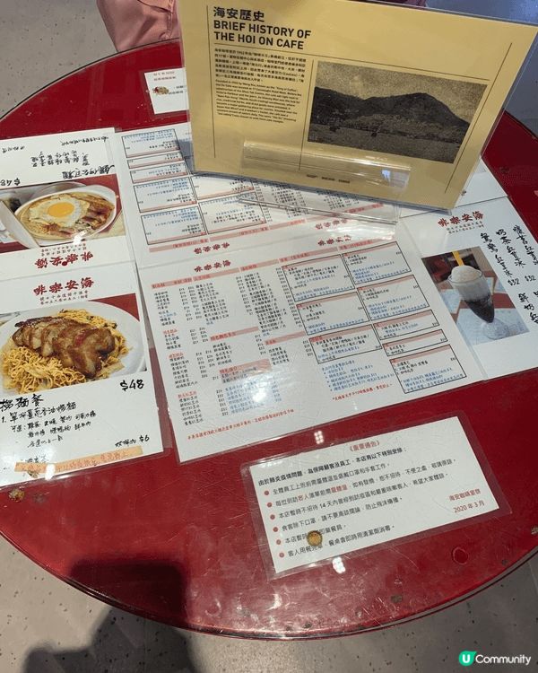 港式茶記回憶展 ☕️😍