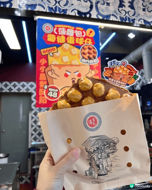 澳門路環一日遊，有好多美食又平又好味，特別推介去食路環碼頭麵...