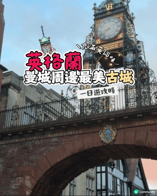1. 東京鐵塔：經典打卡位攻略