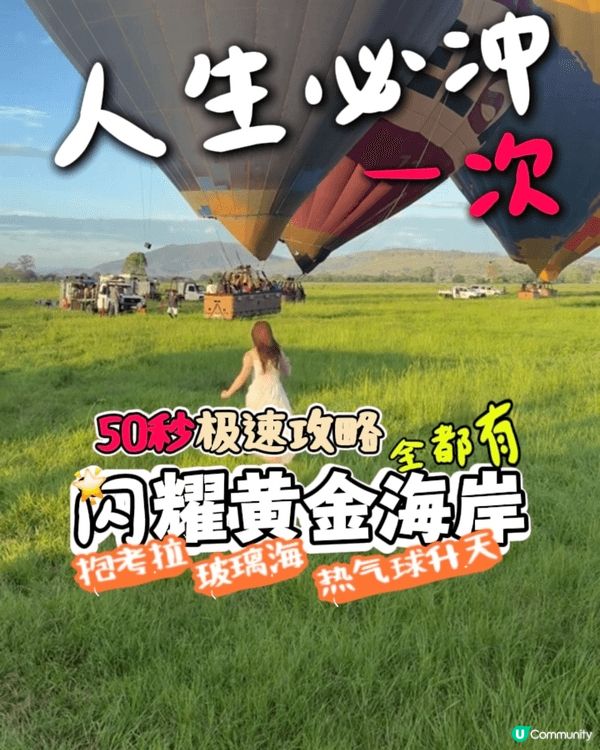1. 東京鐵塔：經典打卡位攻略