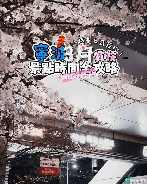 1. 東京鐵塔：經典打卡位攻略