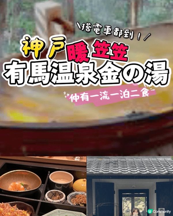 1. 東京鐵塔：經典打卡位攻略