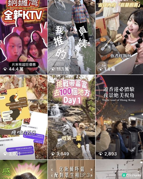 Hello我係Carmen 平時都好鍾意喺IG拍片介紹唔同嘅...