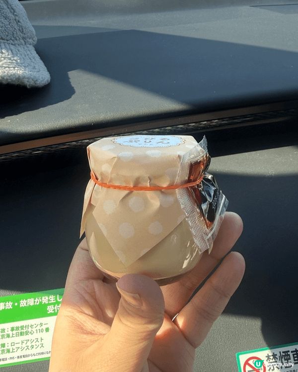 名古屋高山老街 走入時光隧道  去名古屋，唔係淨係得雞翼同鰻...