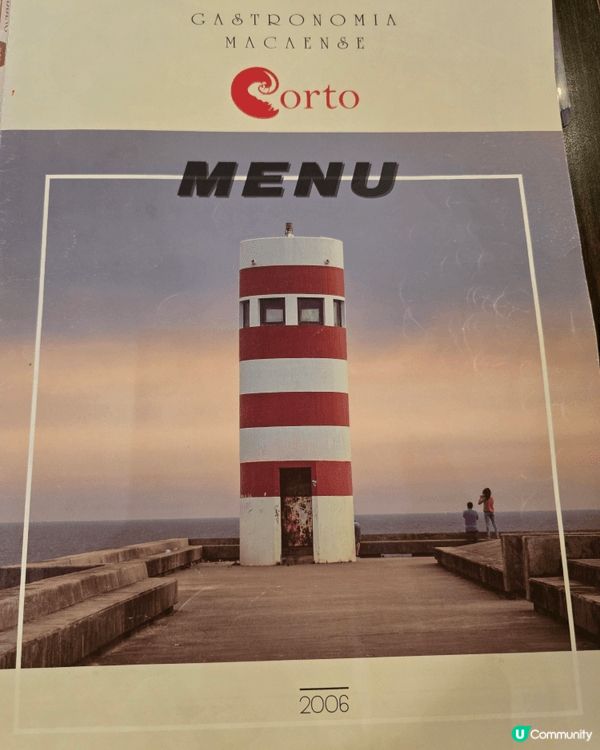 推介澳門 葡國菜 “波爾圖”