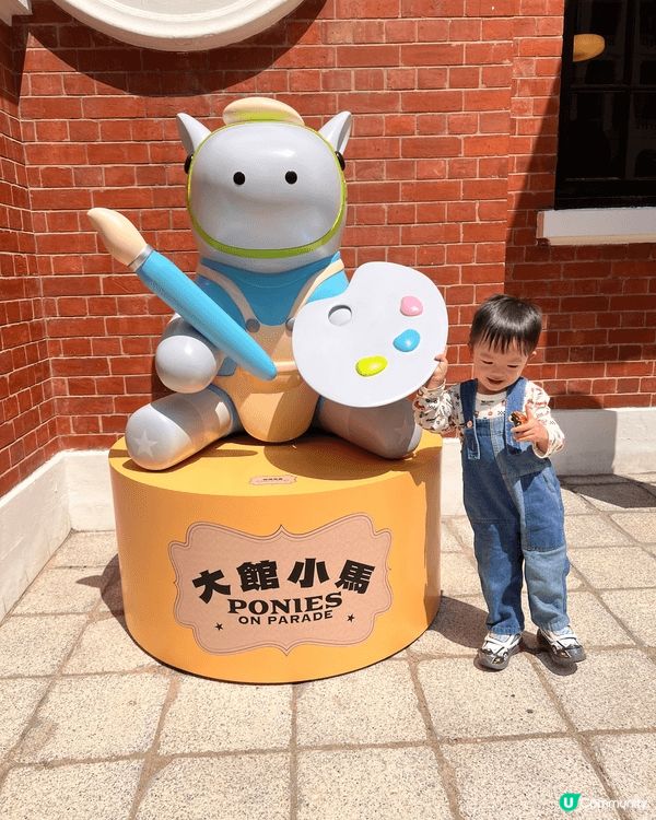 早前大館既活動好開心抽到時間同呀仔去❤️仲同呀仔去睇最長既扶...