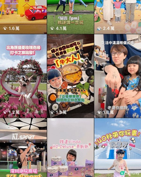 一直有係IG、Facebook、YouTube做親子介紹，有...