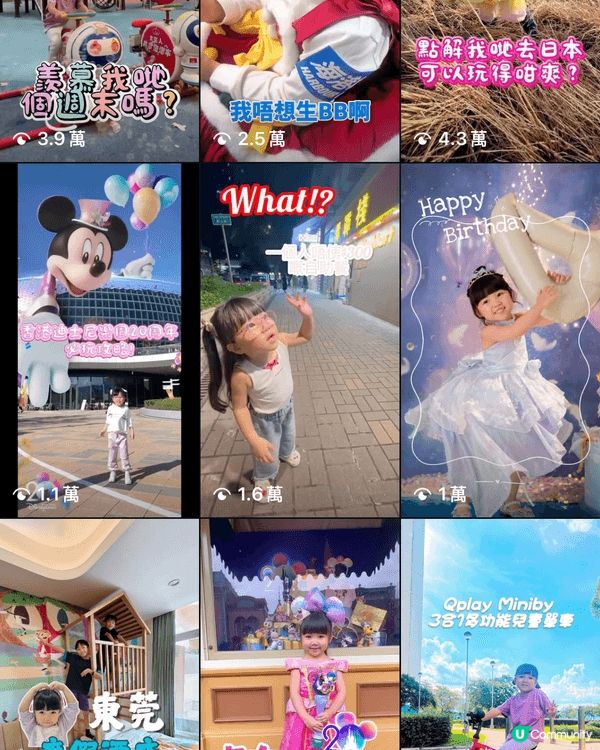 一直有係IG、Facebook、YouTube做親子介紹，有...