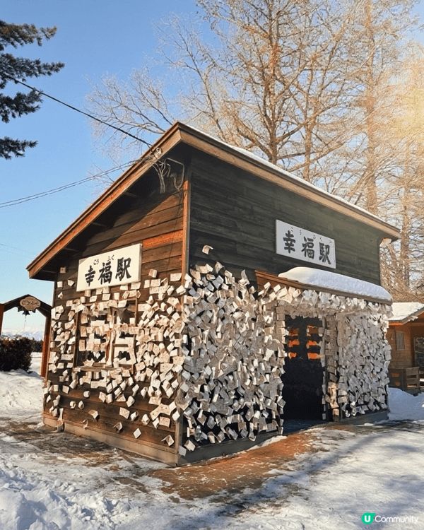 北海道帶廣幸福車站，舊國鐵廣尾線廢站，以「愛の国から幸福へ」...