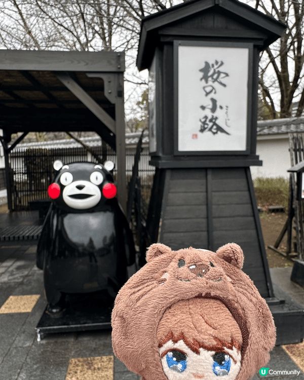 帶同旅遊小夥伴小濤濤來一場熊本味蕾旅行！ 🍱😋  熊本不只有...