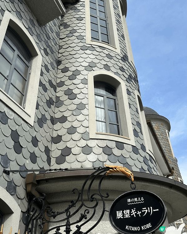 今次去了神戶的北野異人館，入面有好多不同展館，每個都有不同主...