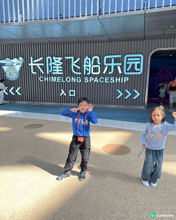 最近一次係上年12月哥哥生日去左 珠海長隆3日2送！兩位小朋...