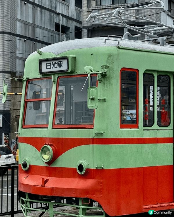 Go with the kids to Japan,  re...