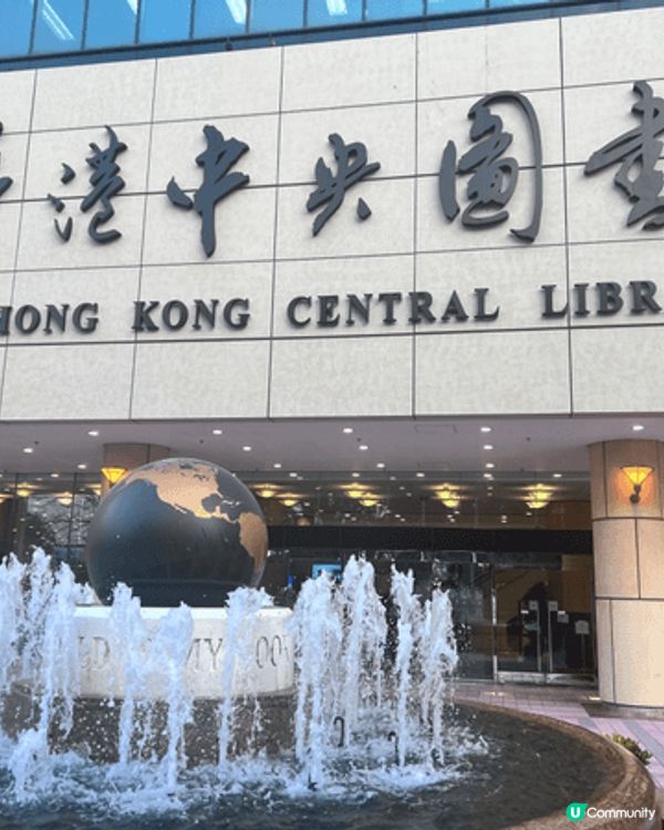 探索香港中，比如探索跑馬地賽馬，香港中央圖書館，藝術展覽等。...