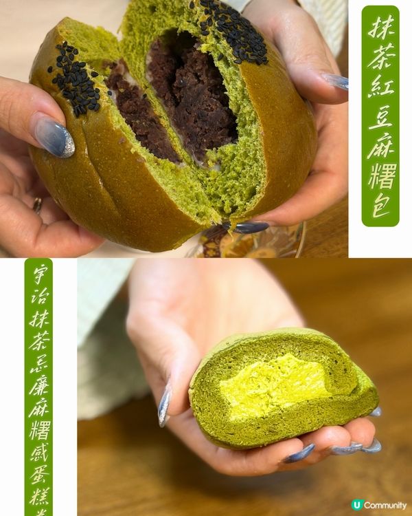 🍵號外！抹茶控必衝7-11！🤩