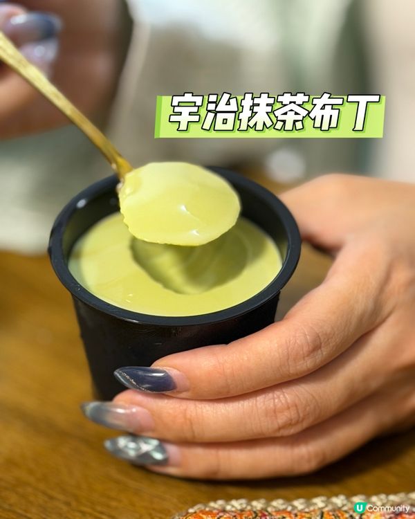 🍵號外！抹茶控必衝7-11！🤩