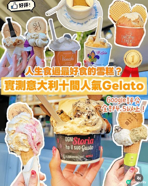 比利時 旅遊推介